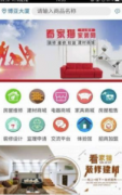 平行线下的相关粉饰营业