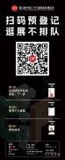抢抓银发经济济等大健康赛道