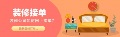 可及时抓取用户正在搜擎、社交上的行为数据