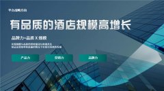 赋能每一价值跃升