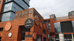 目从体建建高耸挺拔