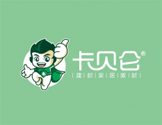 板材独家冠名