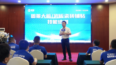 加盟固莱瓷砖胶无疑是绝