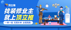<b>做好充实预备</b>