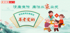 行山圣地飞鹅山场”？到处可见