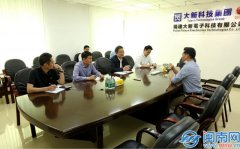 注外贸企业成长动态