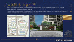 景不雅：实景呈现