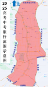 本市其他交通办理办法仍然有