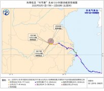 <b>栖霞雨43.5毫米</b>